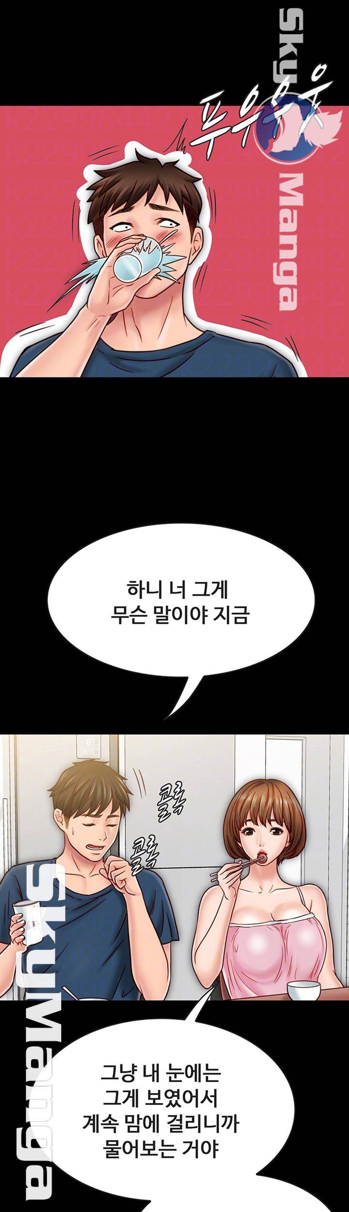 A Strange Cohabitation Raw Chapter 30 Page 8