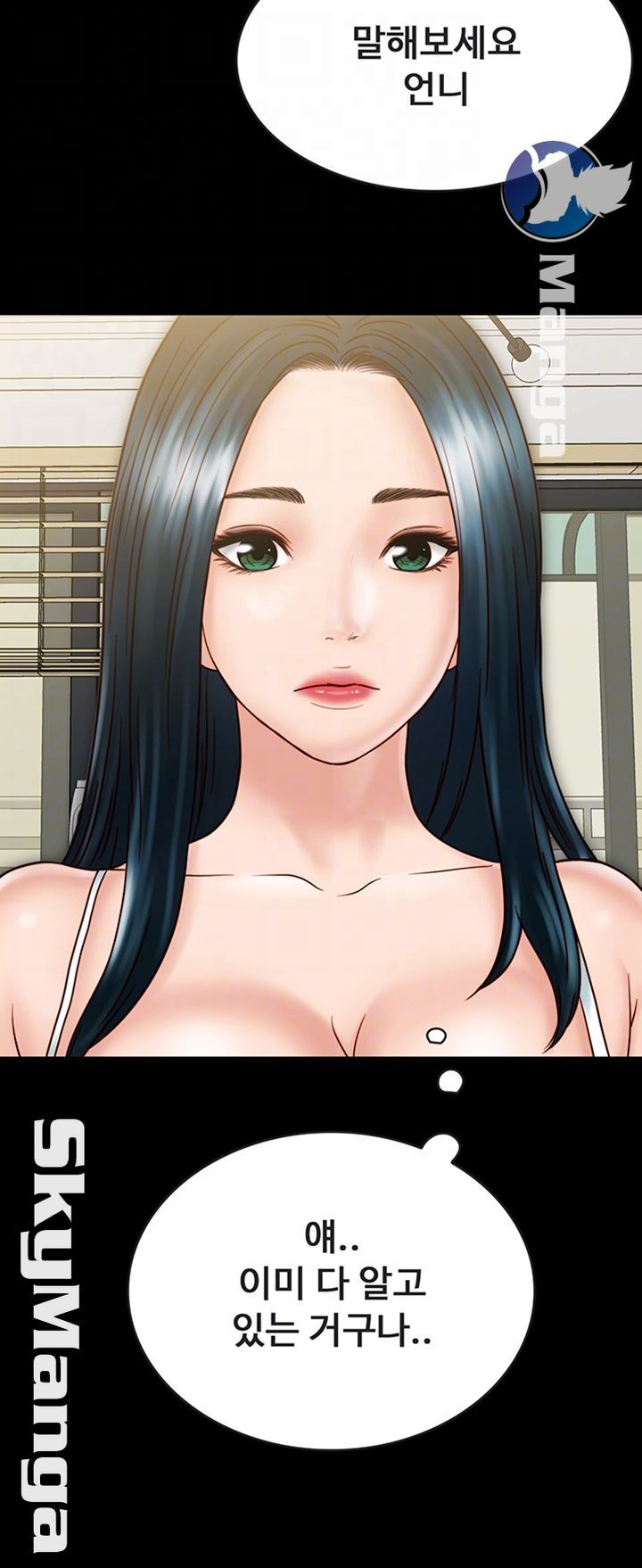 A Strange Cohabitation Raw Chapter 30 Page 9