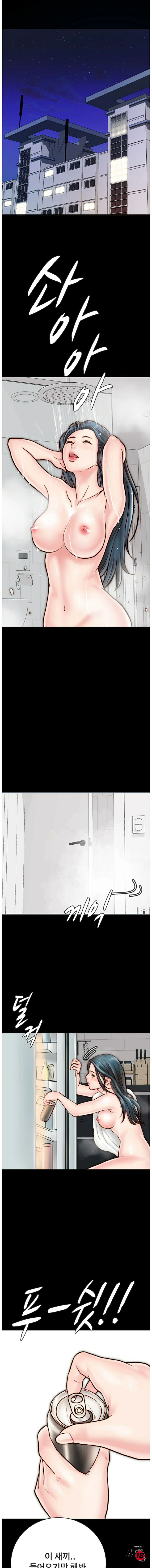 A Strange Cohabitation Raw Chapter 4 Page 20