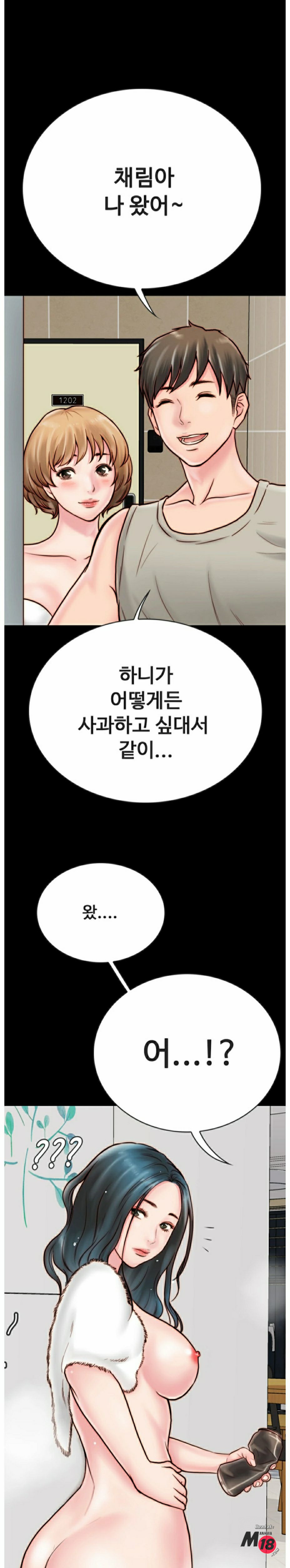 A Strange Cohabitation Raw Chapter 4 Page 22