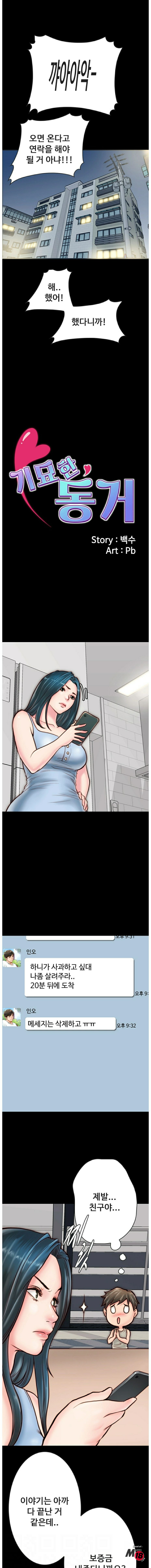 A Strange Cohabitation Raw Chapter 5 Page 1