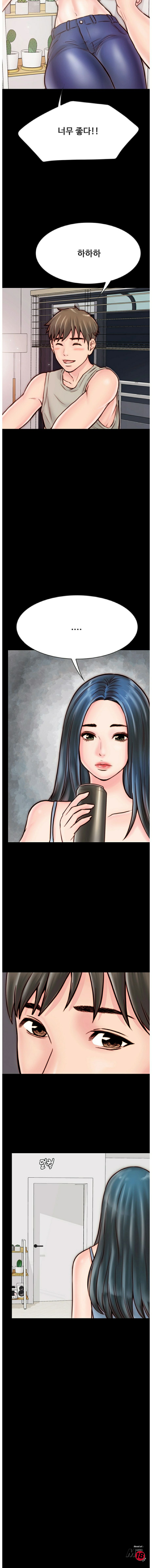 A Strange Cohabitation Raw Chapter 5 Page 11