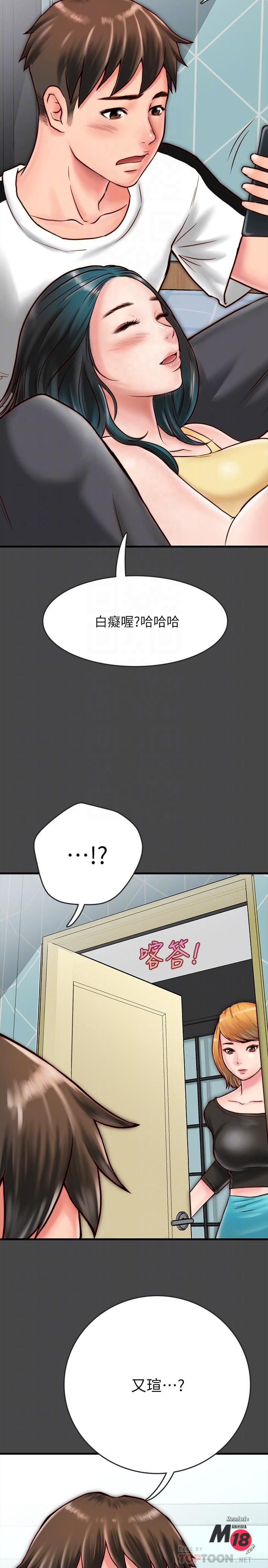 A Strange Cohabitation Raw Chapter 6 Page 10