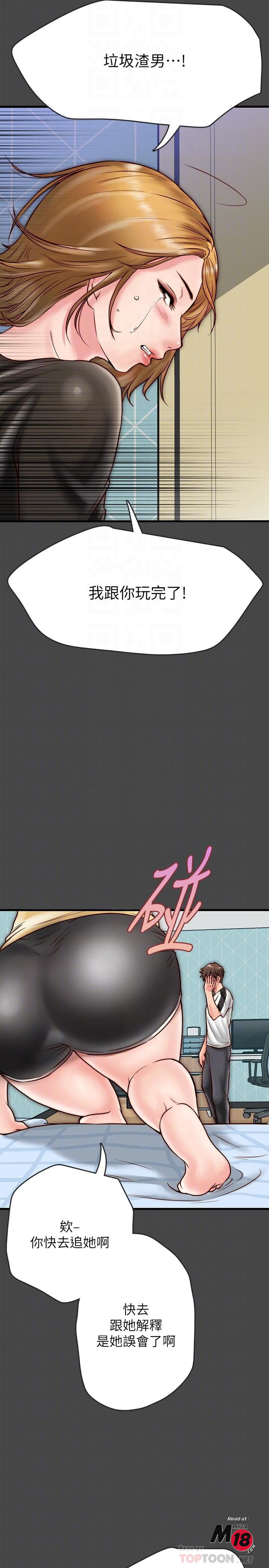A Strange Cohabitation Raw Chapter 6 Page 16