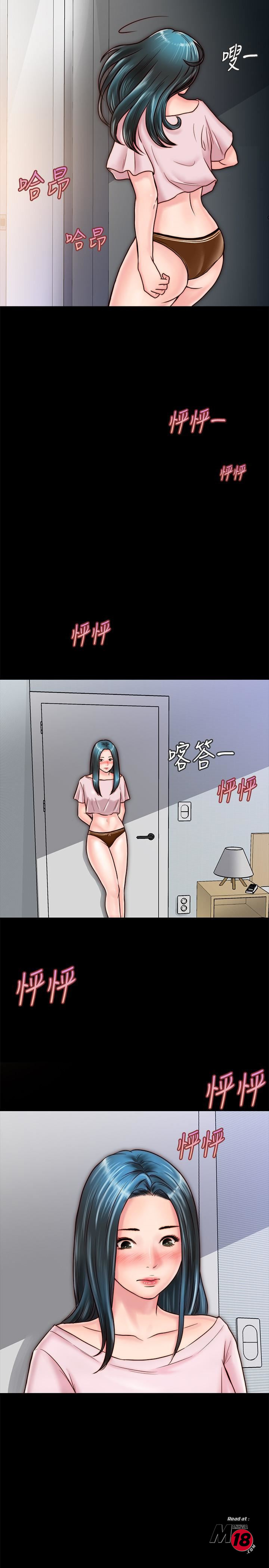 A Strange Cohabitation Raw Chapter 6 Page 32