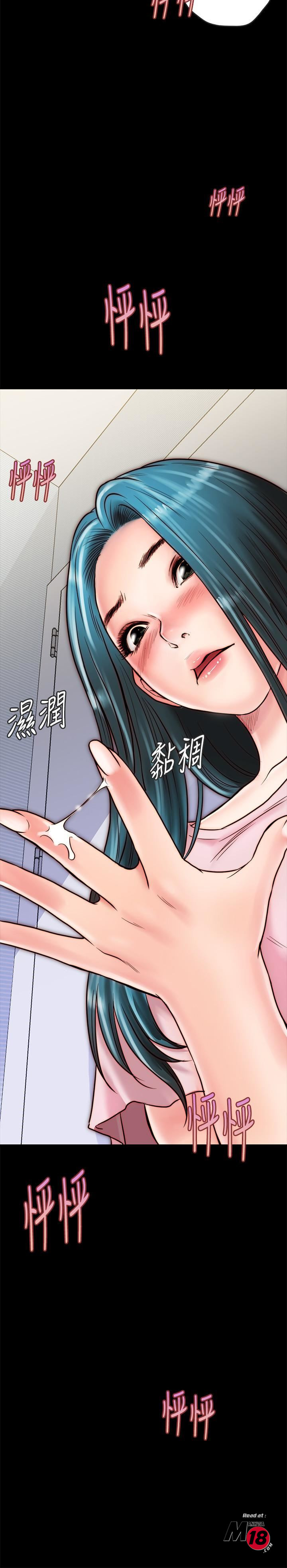 A Strange Cohabitation Raw Chapter 6 Page 34