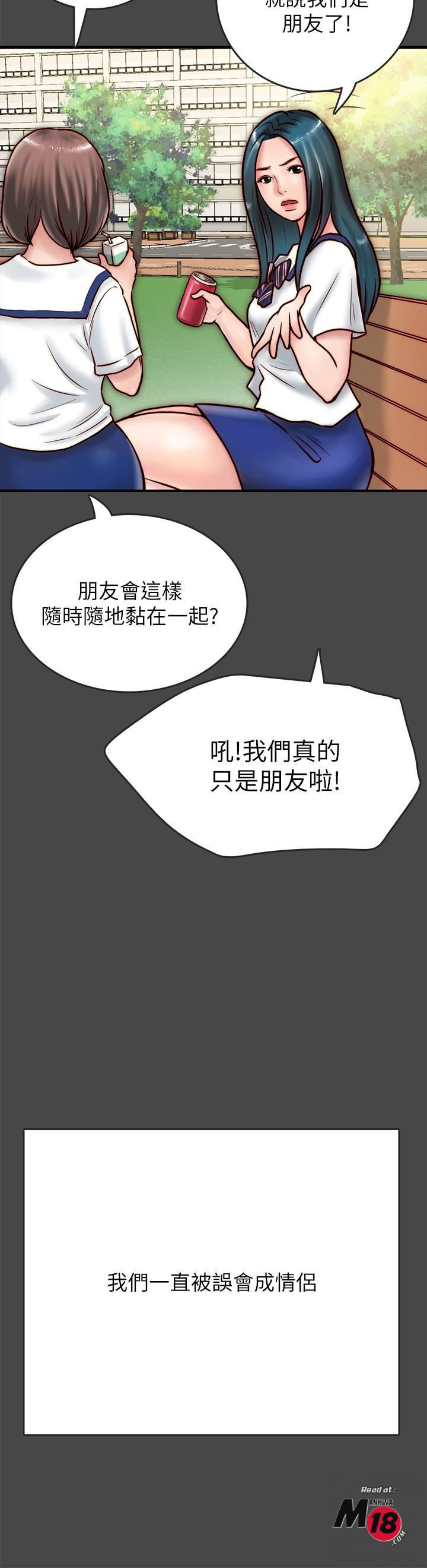A Strange Cohabitation Raw Chapter 6 Page 7
