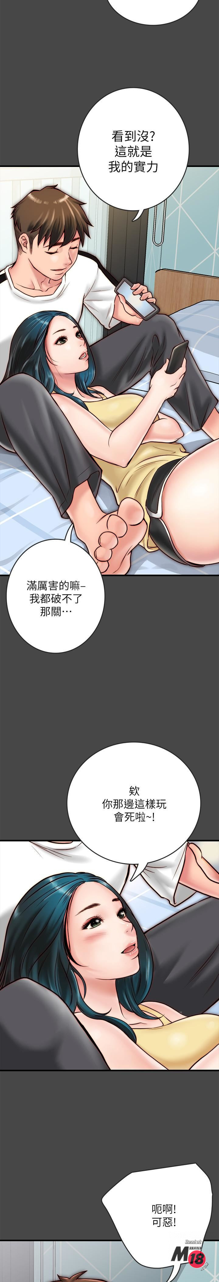 A Strange Cohabitation Raw Chapter 6 Page 9