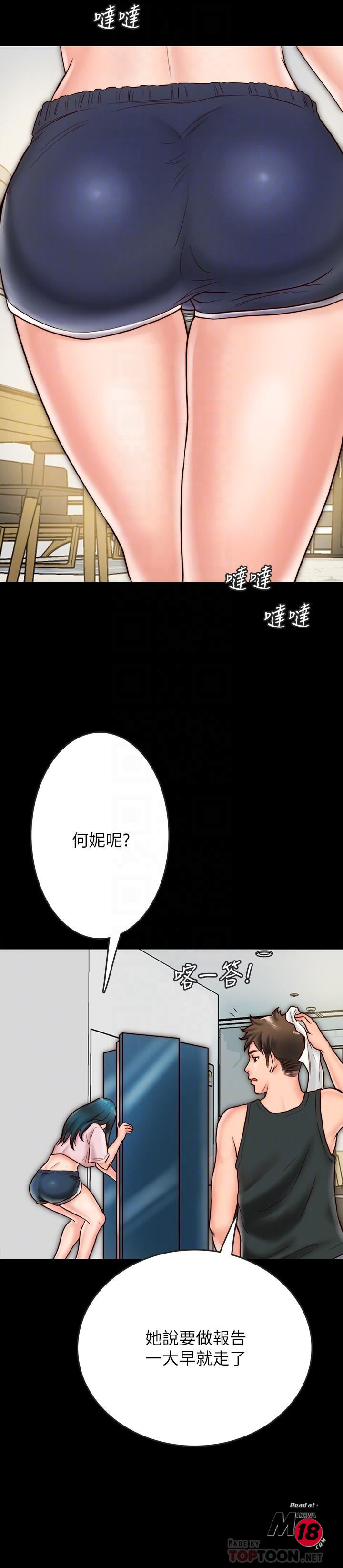 A Strange Cohabitation Raw Chapter 7 Page 11