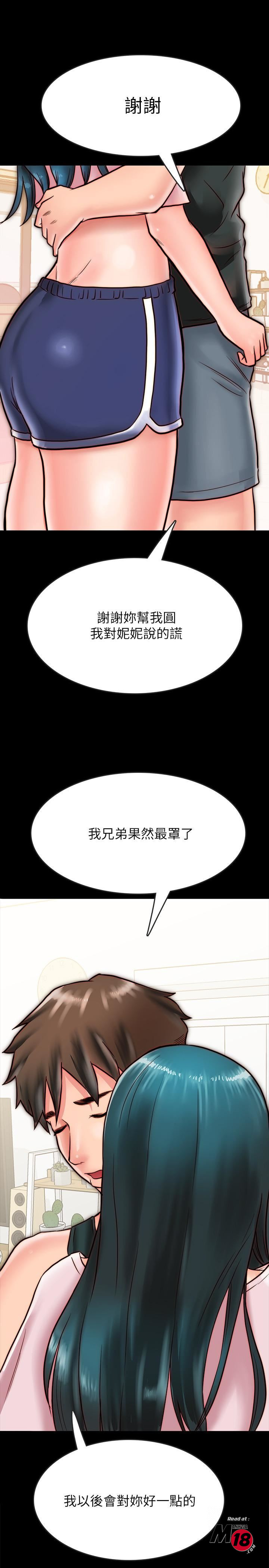 A Strange Cohabitation Raw Chapter 7 Page 18