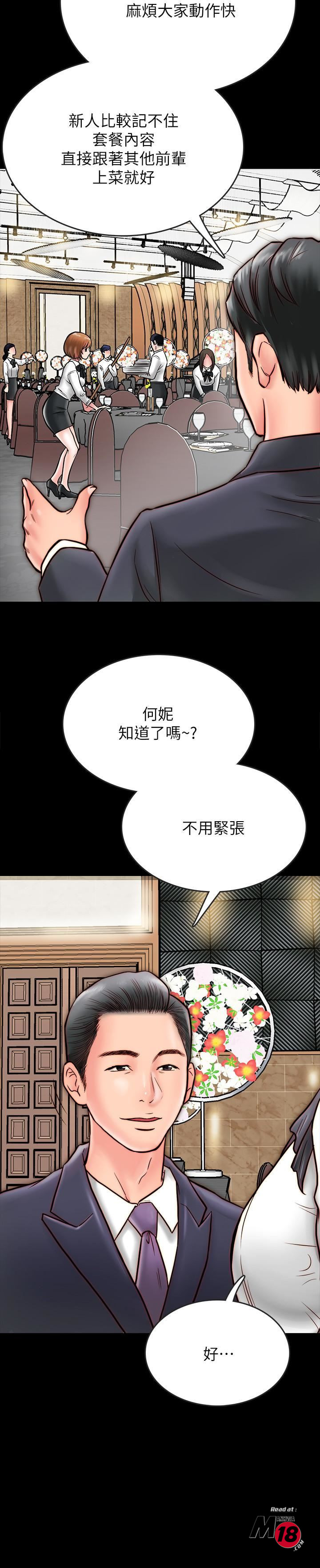 A Strange Cohabitation Raw Chapter 7 Page 21