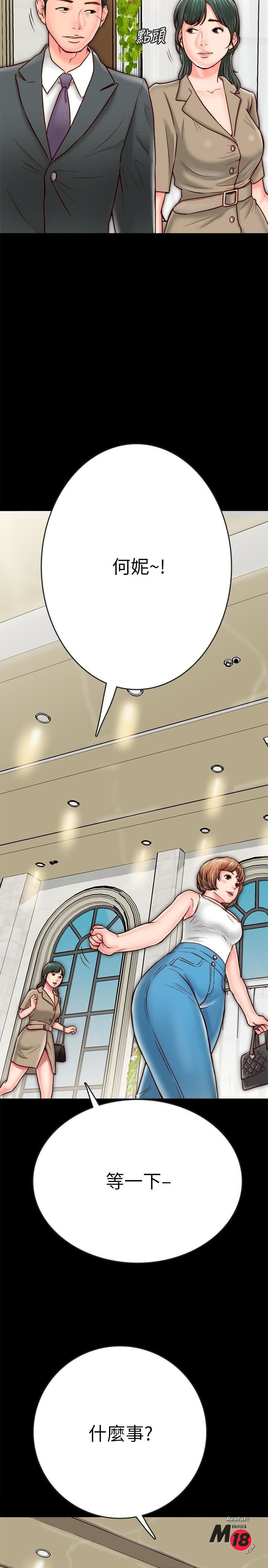 A Strange Cohabitation Raw Chapter 7 Page 30