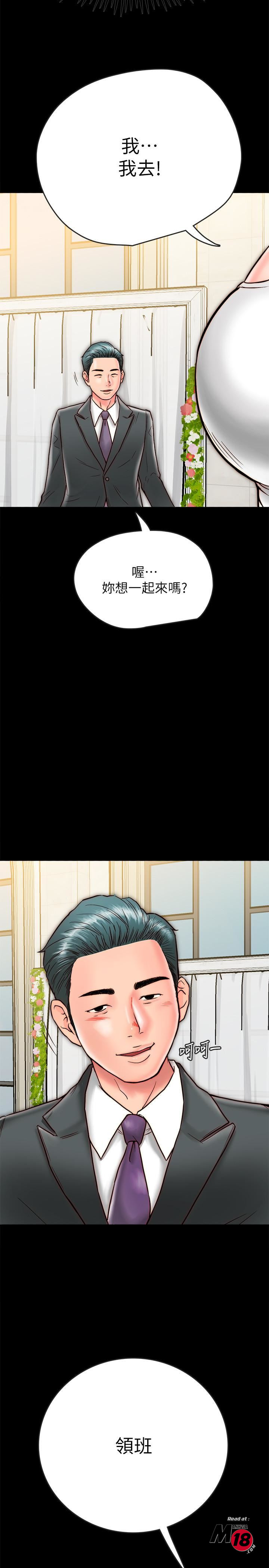 A Strange Cohabitation Raw Chapter 7 Page 35