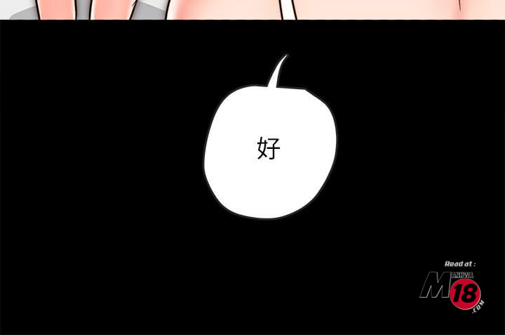 A Strange Cohabitation Raw Chapter 7 Page 40