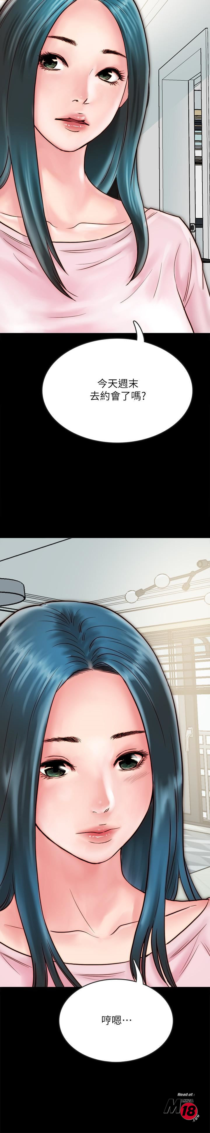 A Strange Cohabitation Raw Chapter 7 Page 6
