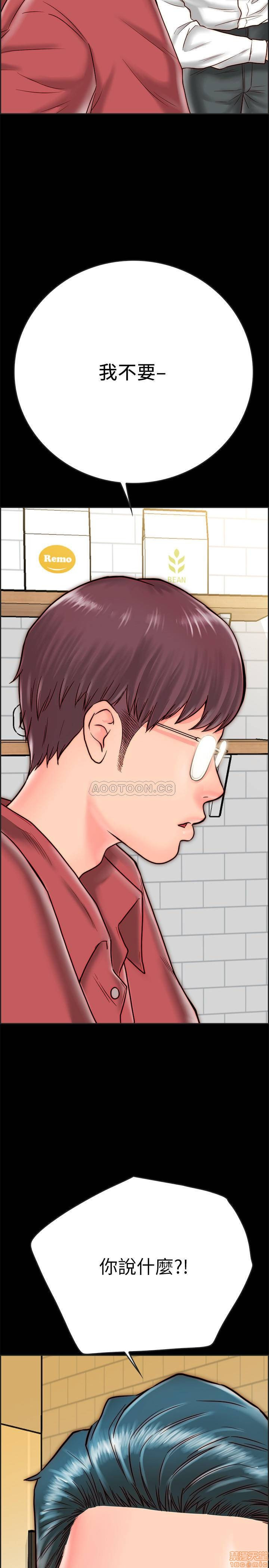 A Strange Cohabitation Raw Chapter 8 Page 12