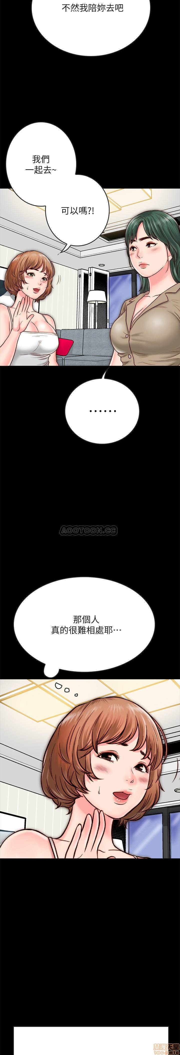 A Strange Cohabitation Raw Chapter 8 Page 19