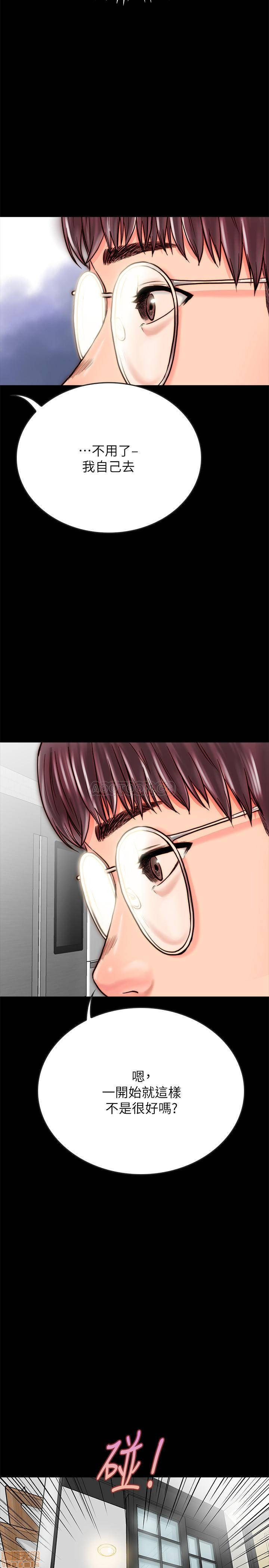 A Strange Cohabitation Raw Chapter 8 Page 22