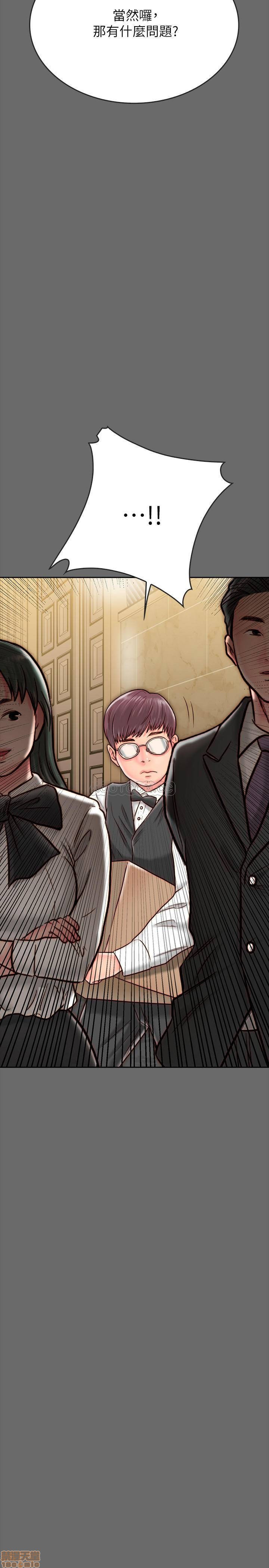 A Strange Cohabitation Raw Chapter 8 Page 27