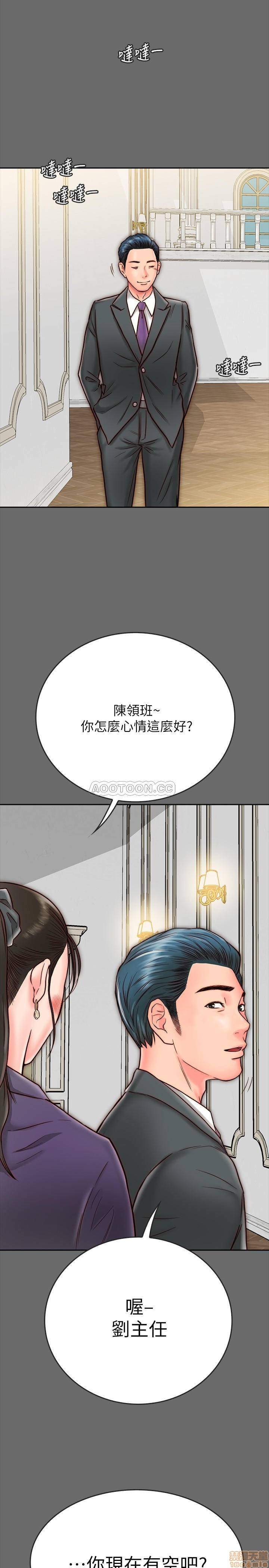 A Strange Cohabitation Raw Chapter 8 Page 28