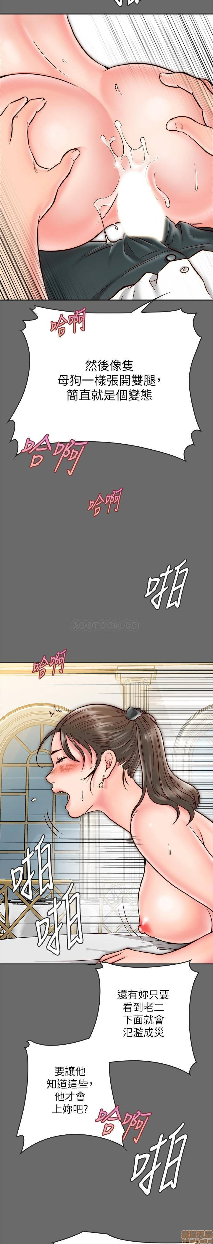 A Strange Cohabitation Raw Chapter 8 Page 35