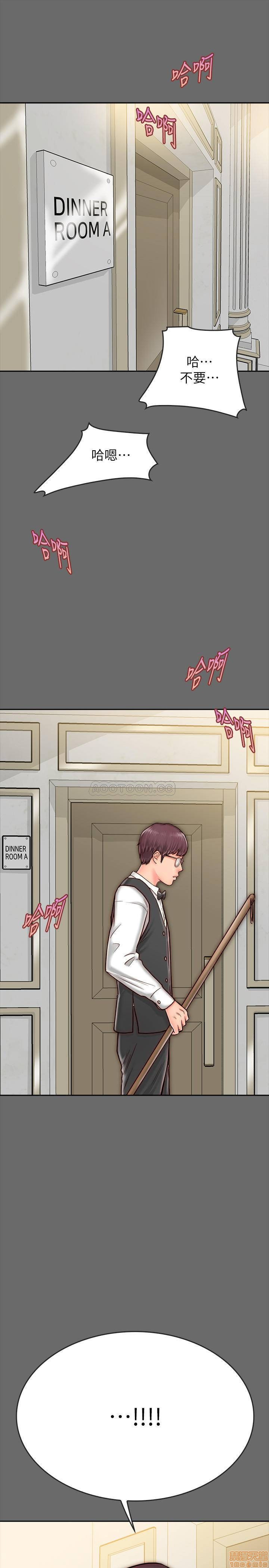 A Strange Cohabitation Raw Chapter 8 Page 37