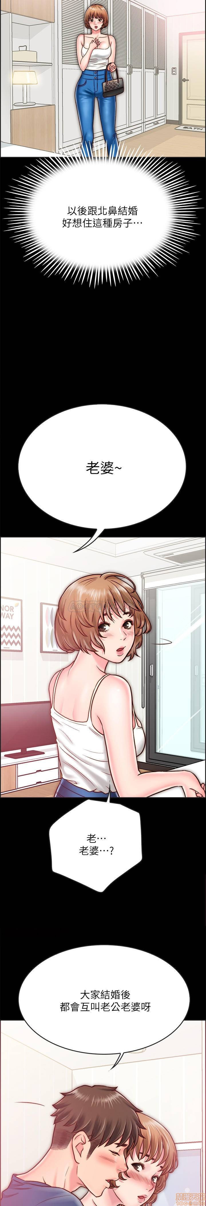 A Strange Cohabitation Raw Chapter 8 Page 4
