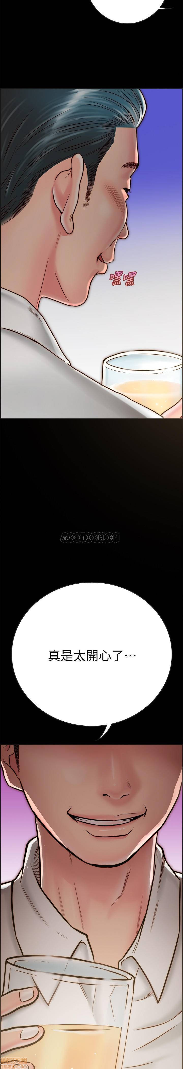 A Strange Cohabitation Raw Chapter 8 Page 53