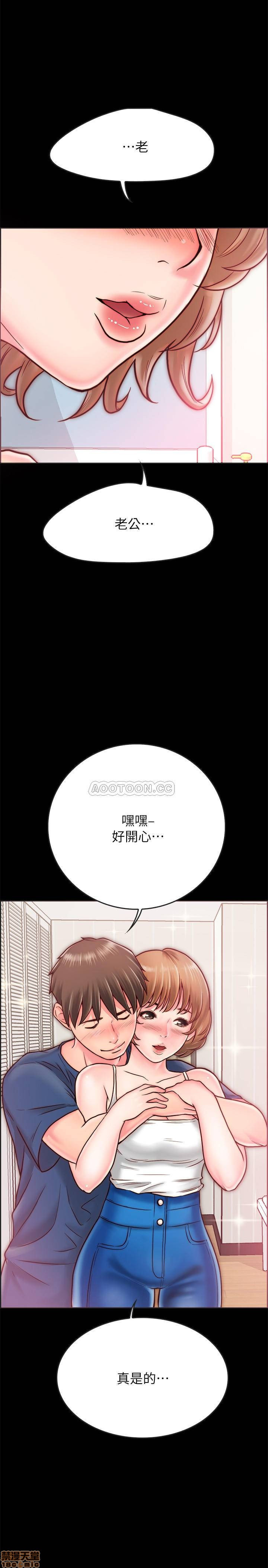 A Strange Cohabitation Raw Chapter 8 Page 6