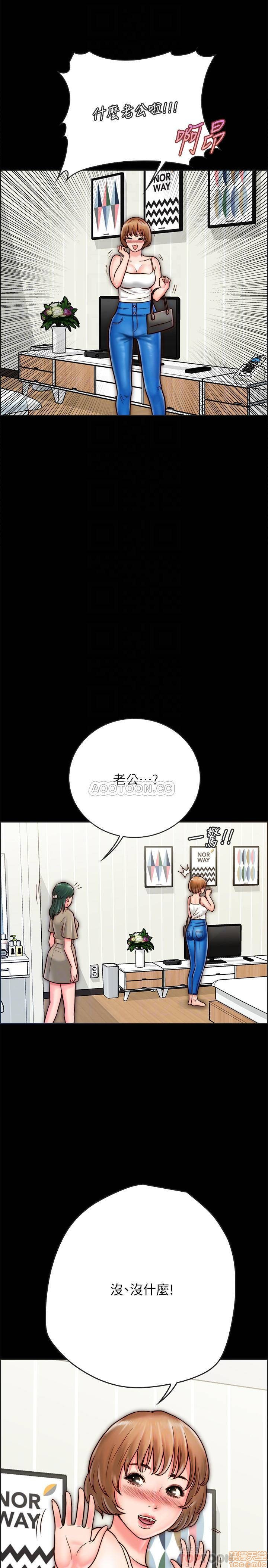 A Strange Cohabitation Raw Chapter 8 Page 7