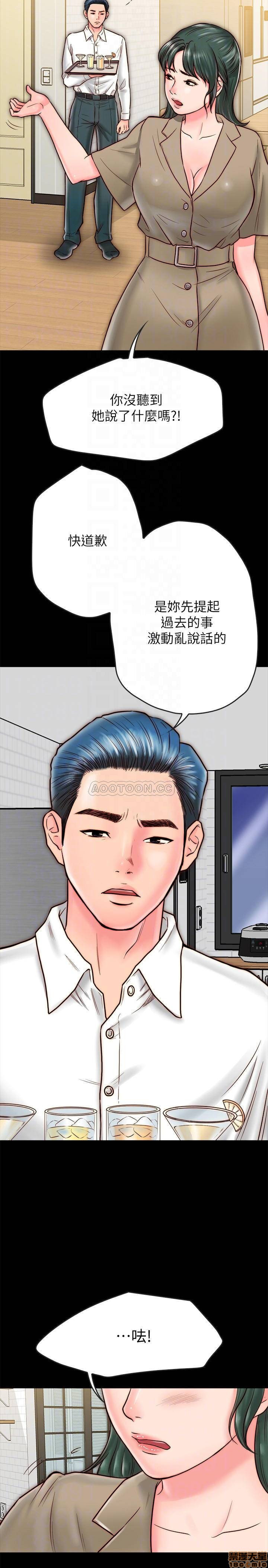 A Strange Cohabitation Raw Chapter 9 Page 13