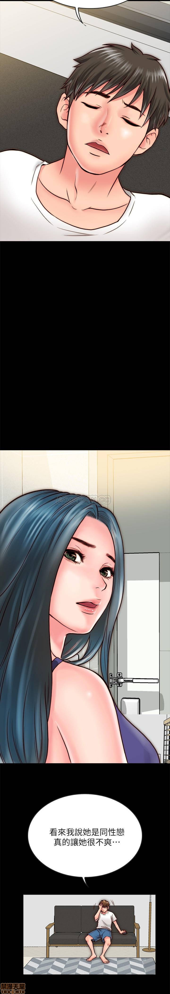 A Strange Cohabitation Raw Chapter 9 Page 21