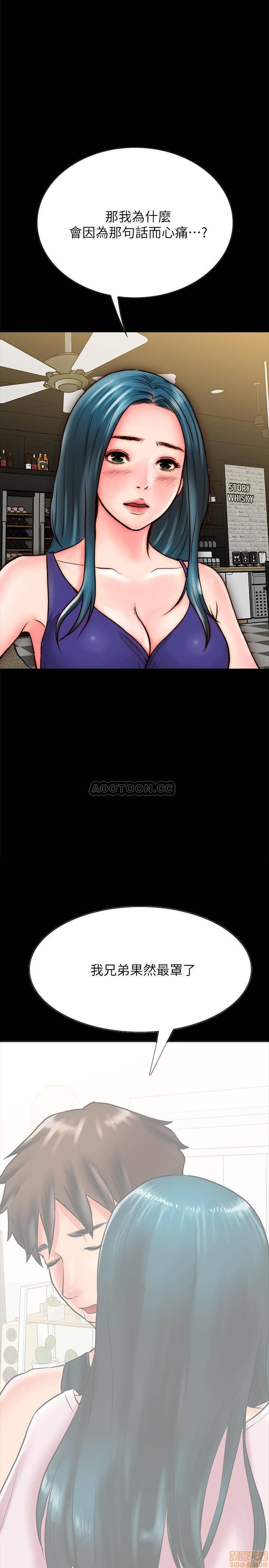A Strange Cohabitation Raw Chapter 9 Page 23