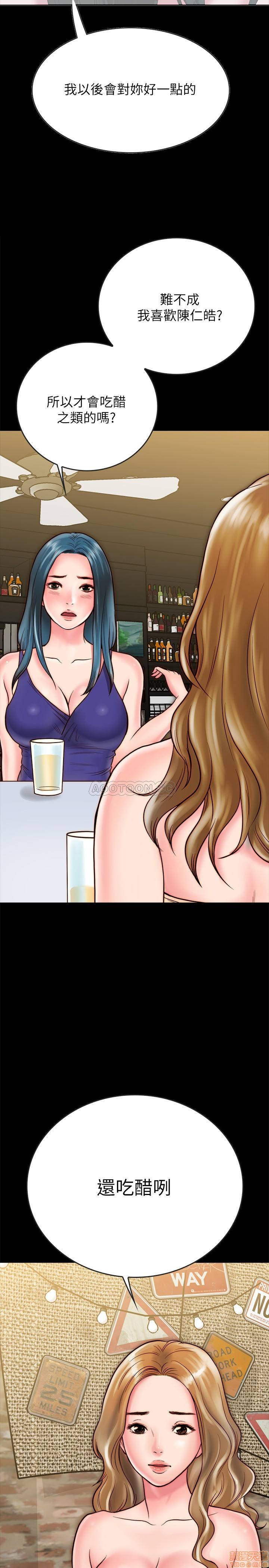 A Strange Cohabitation Raw Chapter 9 Page 24