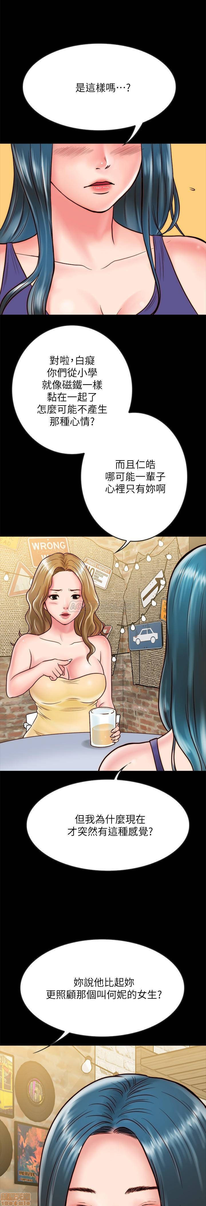 A Strange Cohabitation Raw Chapter 9 Page 27