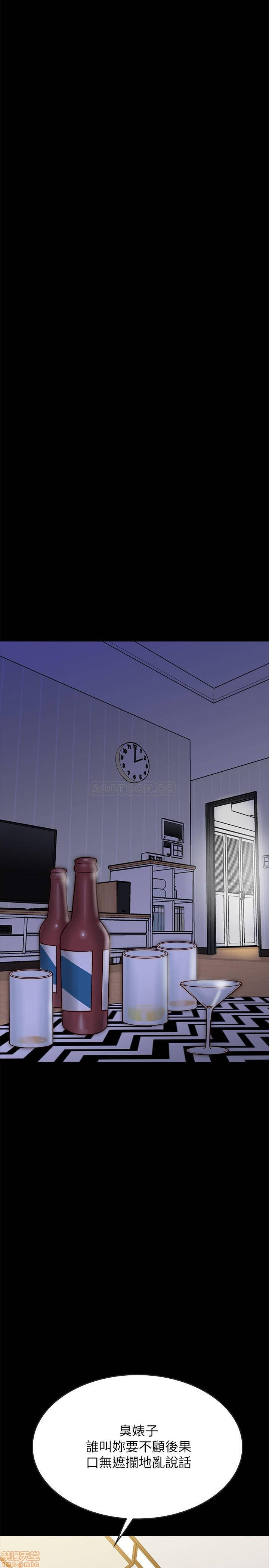 A Strange Cohabitation Raw Chapter 9 Page 33
