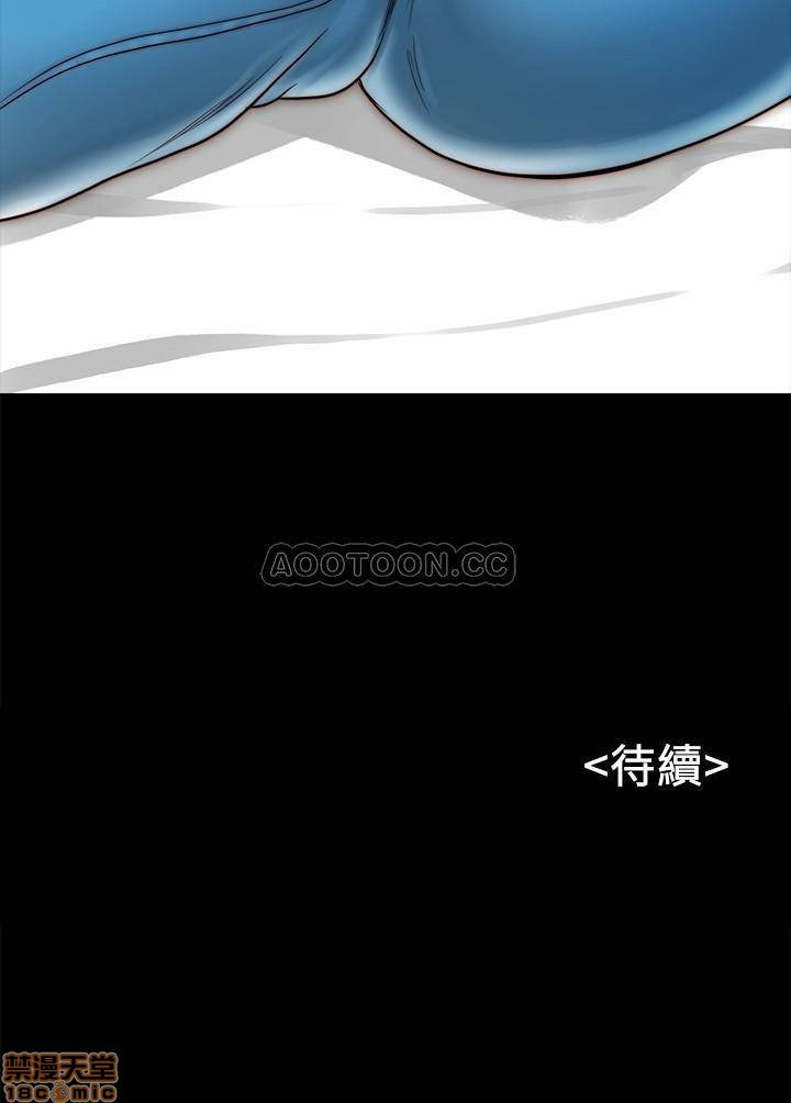 A Strange Cohabitation Raw Chapter 9 Page 35