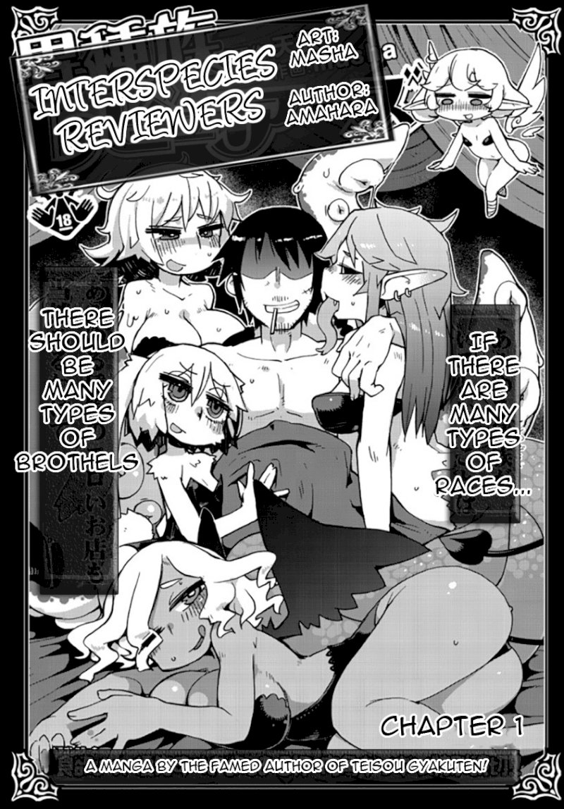 Ishuzoku Reviewers Chapter 1: Pilot Page 2