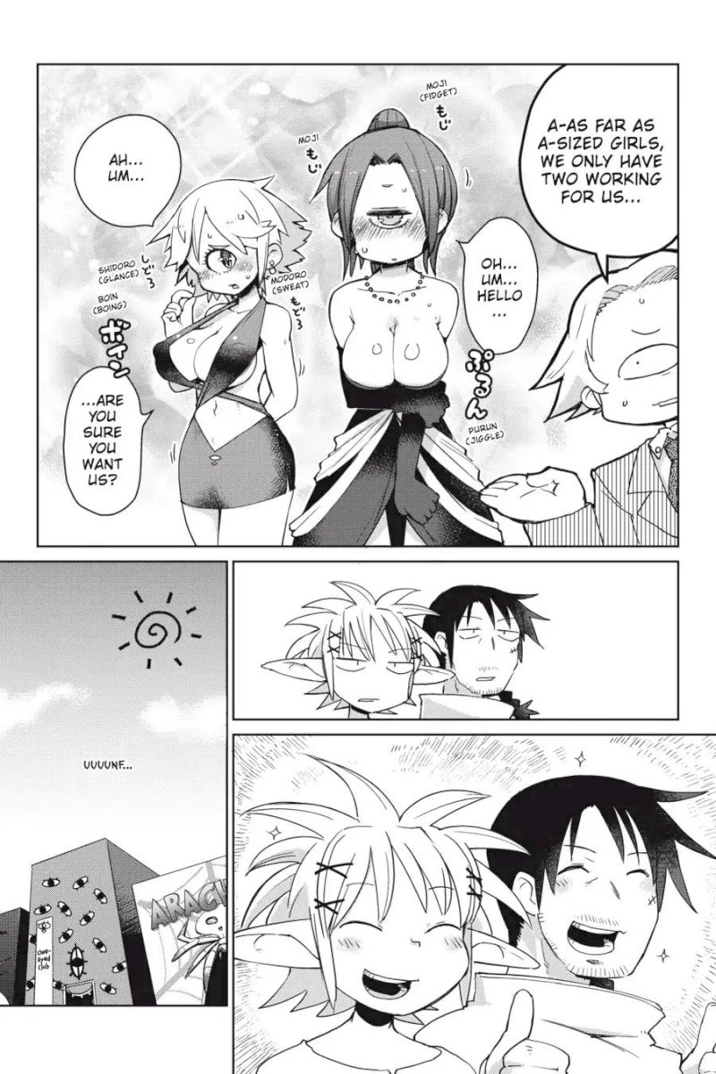 Ishuzoku Reviewers Chapter 10 Page 6