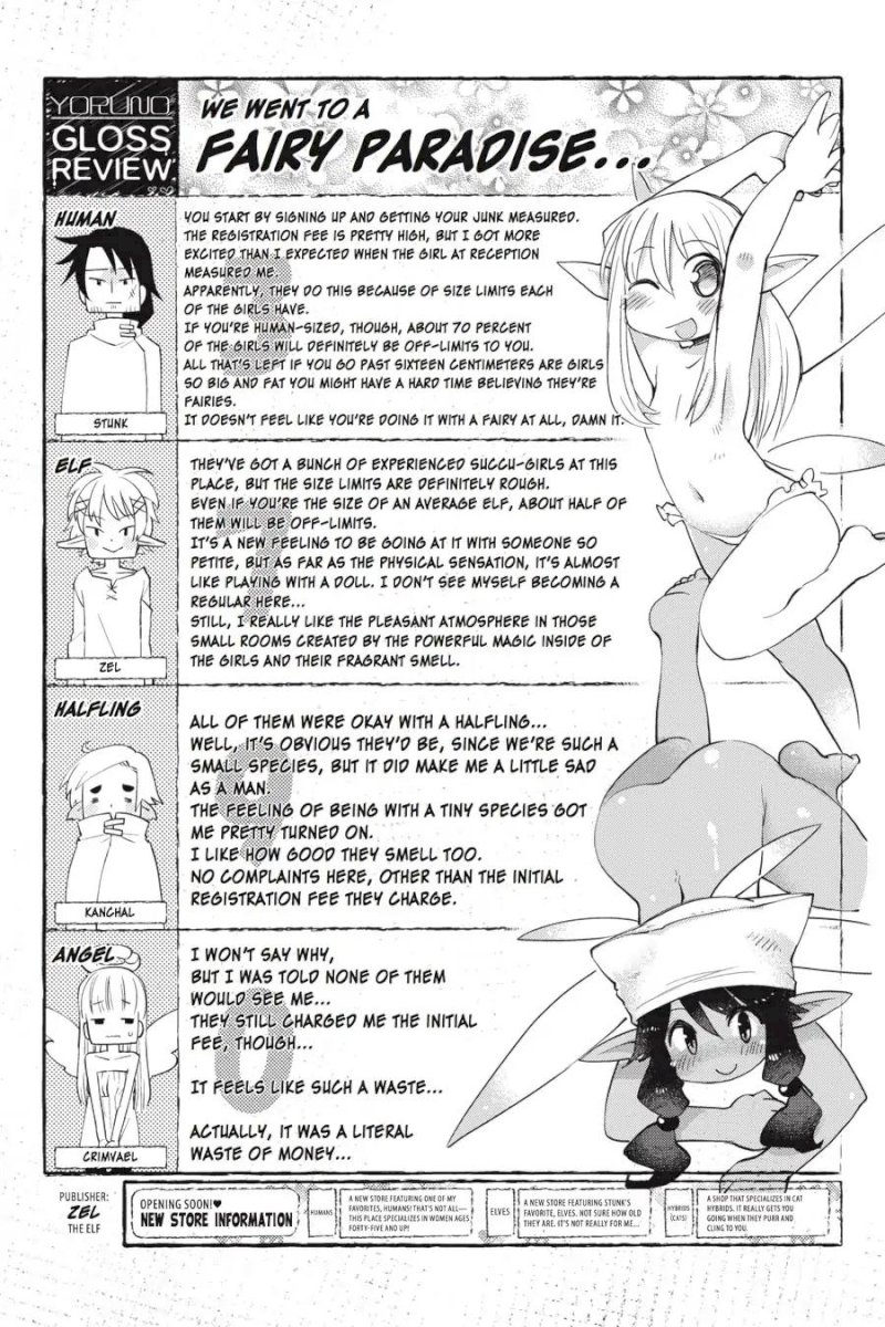 Ishuzoku Reviewers Chapter 4 Page 9