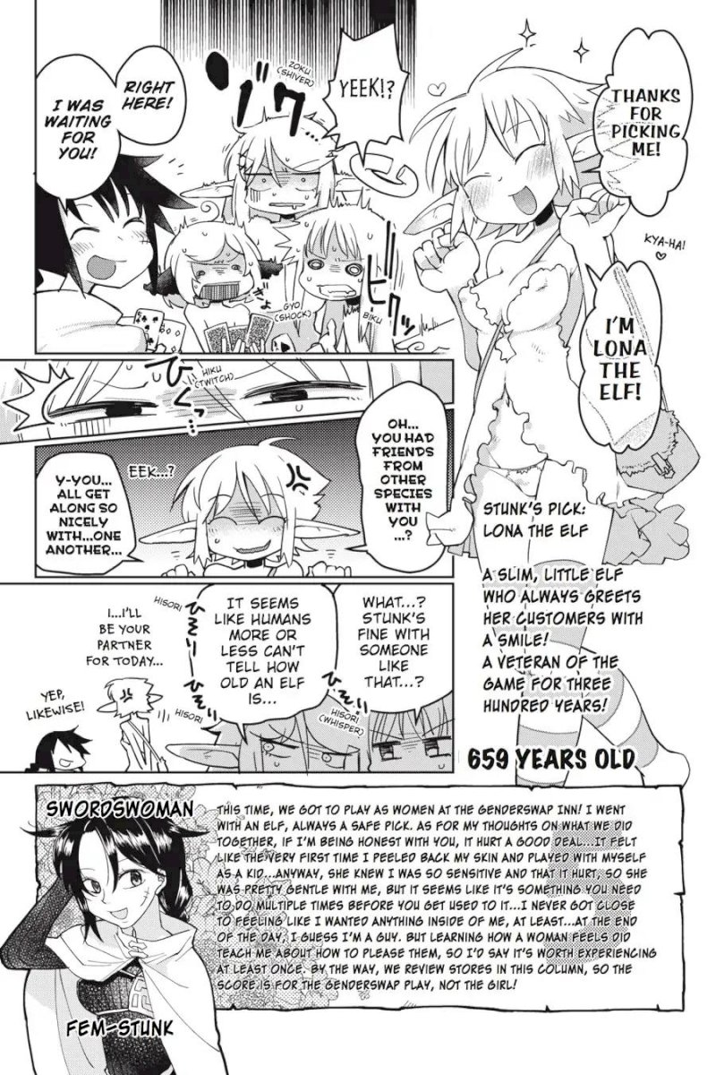 Ishuzoku Reviewers Chapter 7 Page 5