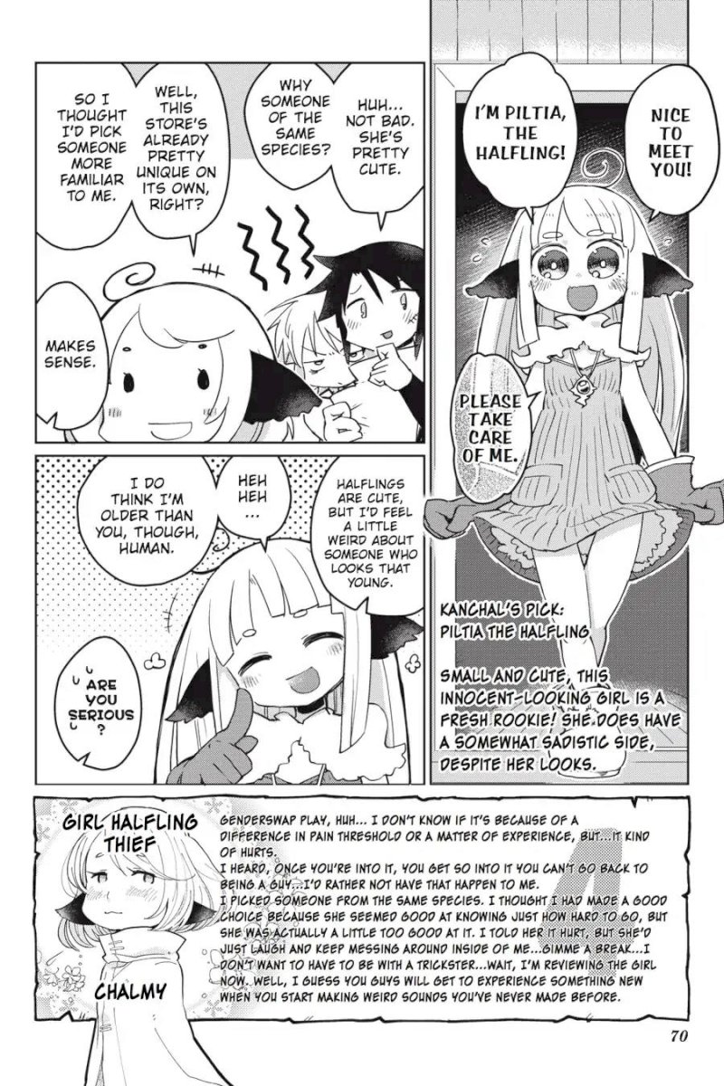Ishuzoku Reviewers Chapter 7 Page 6