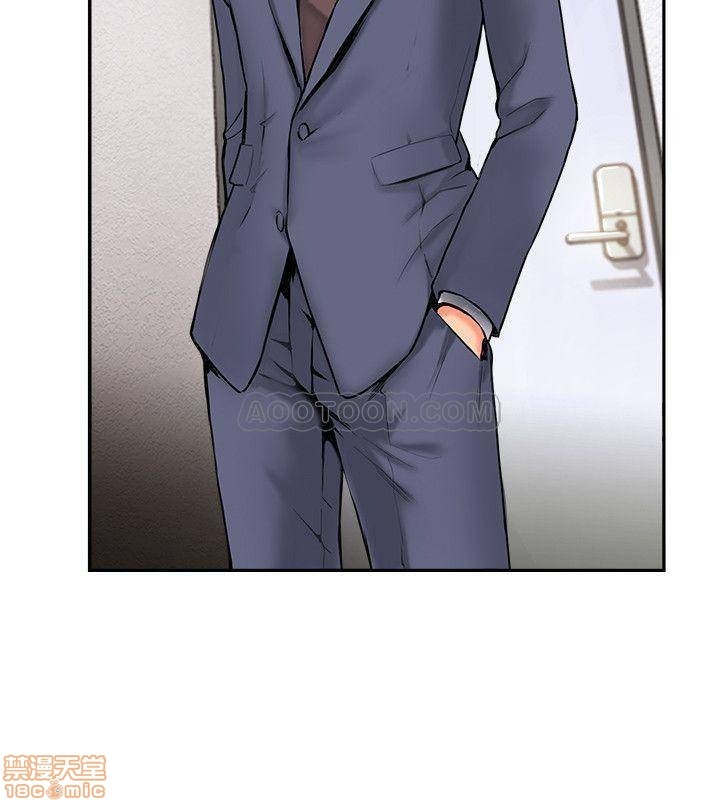 Swinging Raw Chapter 1 Page 12