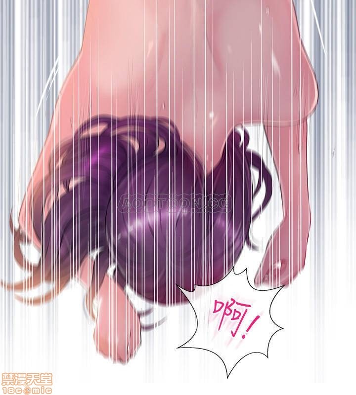 Swinging Raw Chapter 10 Page 15