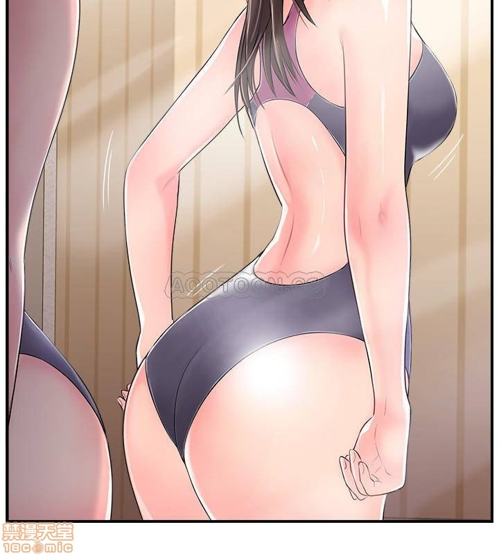 Swinging Raw Chapter 10 Page 27