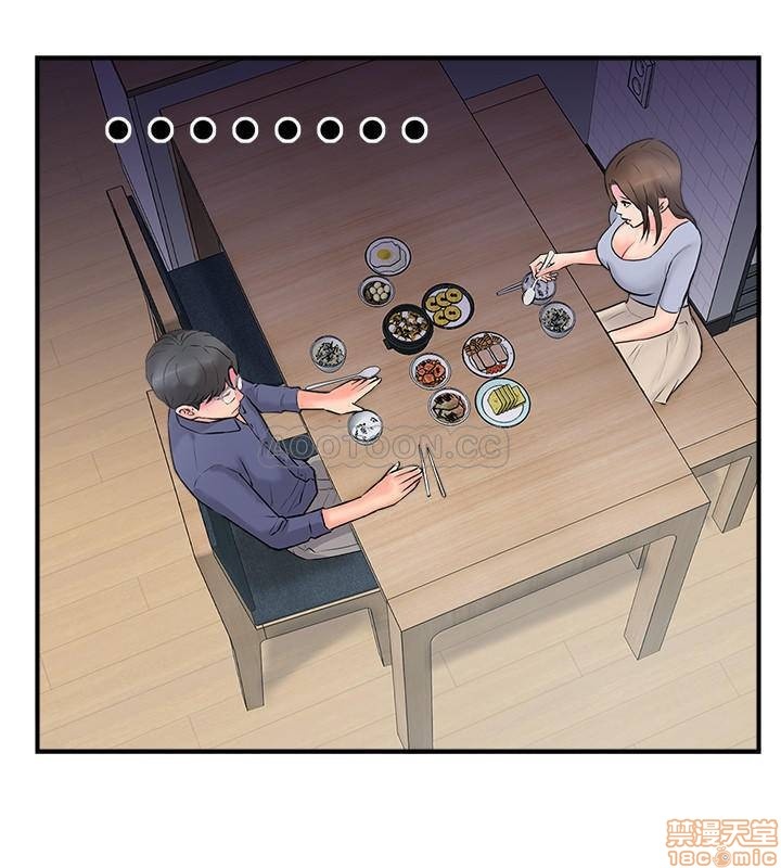 Swinging Raw Chapter 11 Page 21