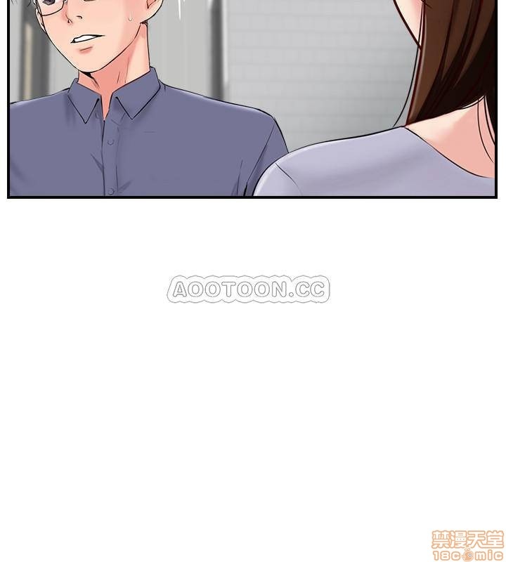 Swinging Raw Chapter 11 Page 25