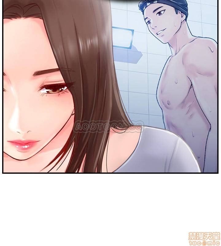 Swinging Raw Chapter 11 Page 37