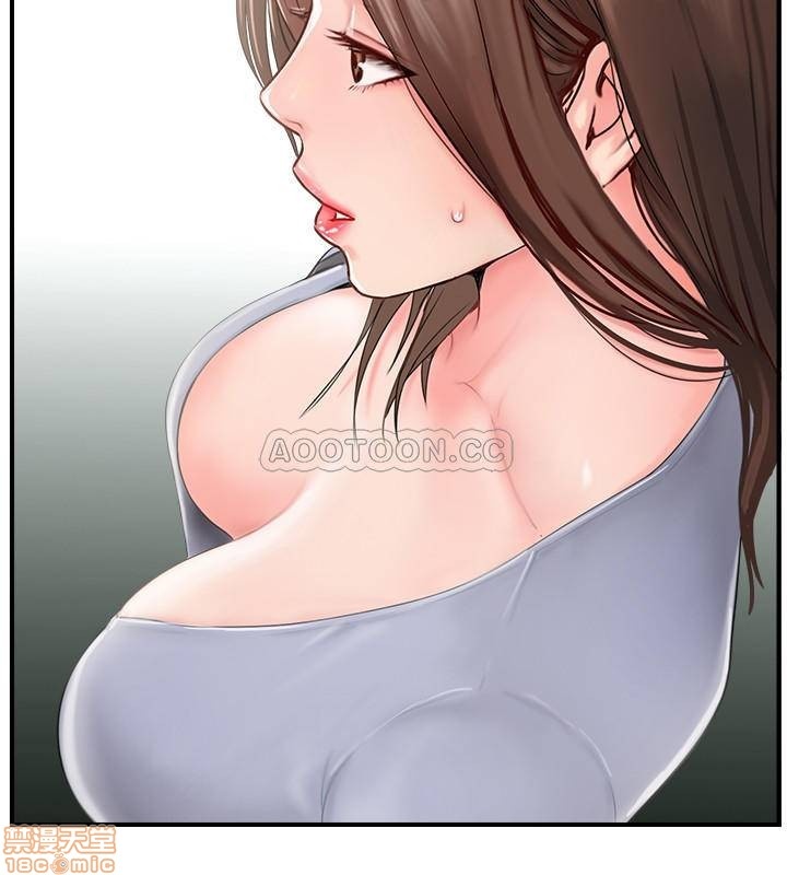 Swinging Raw Chapter 11 Page 39