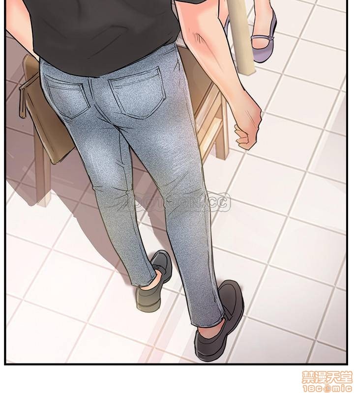 Swinging Raw Chapter 13 Page 33